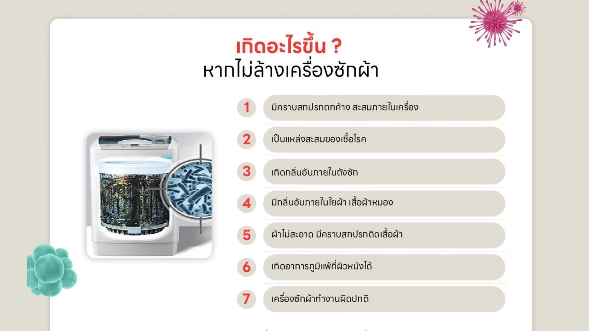 TX2315DT5G.DEGPETH 상세이미지 3