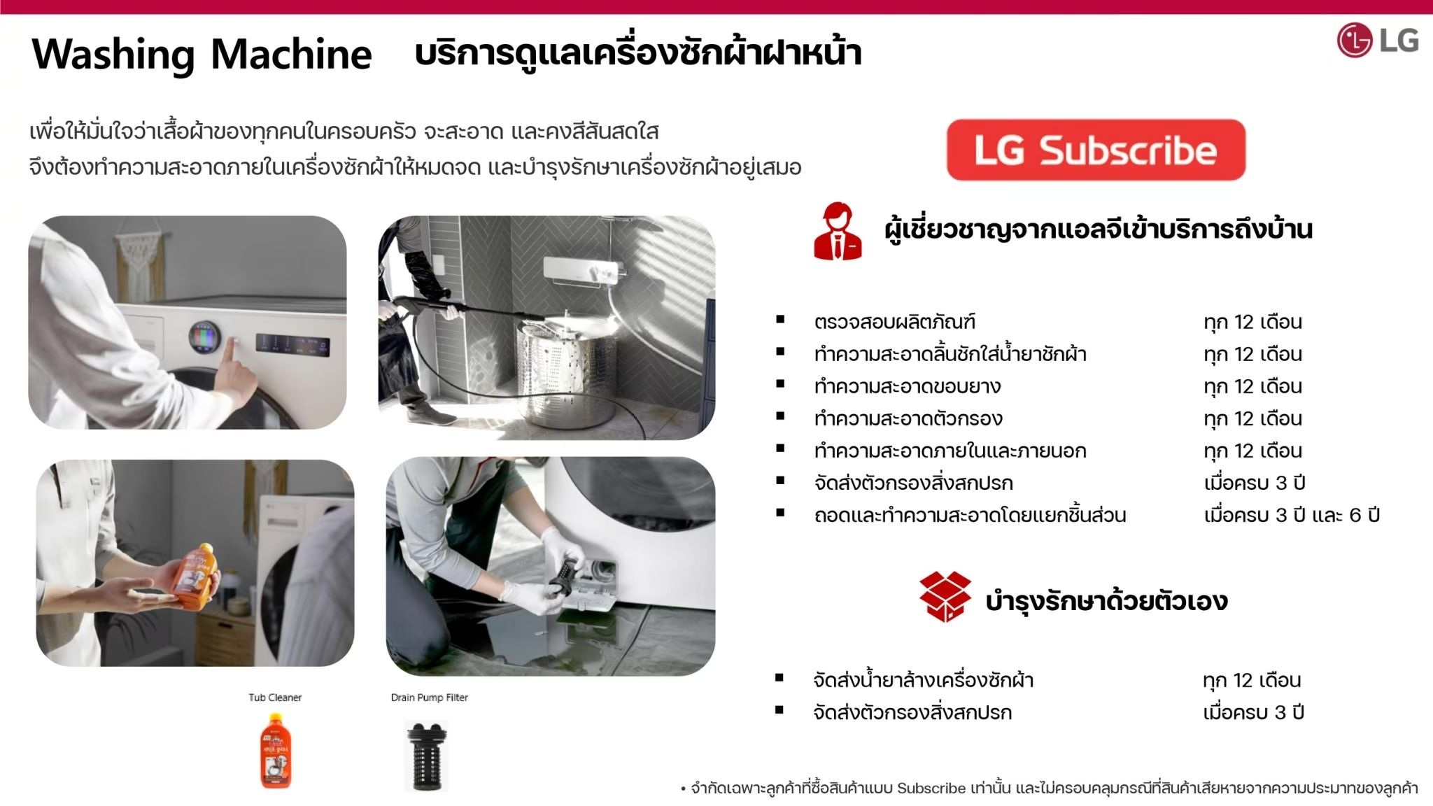 TX2315DT5G.DEGPETH 상세이미지 7